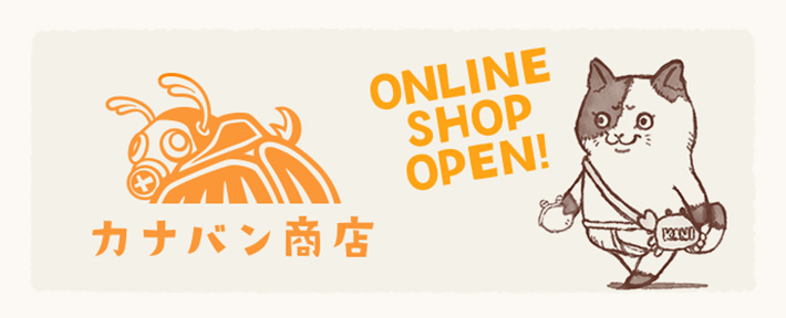 Online Shop