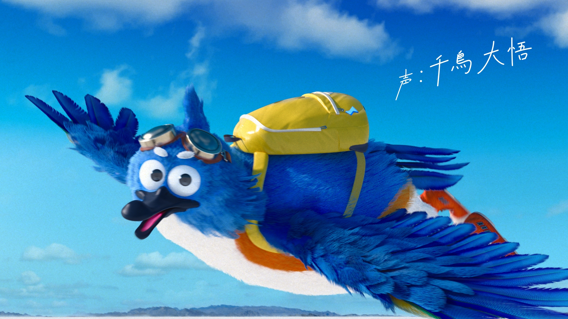 幸せの青い鳥 タフトン カナバングラフィックス 公式サイト